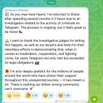 #Telegram创始人杜洛夫-博彩达人-博彩论坛