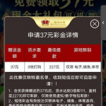 皇冠227重置特邀秒37彩金-博彩达人-博彩论坛