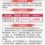 江南体育注册送白菜10-博彩达人-博彩论坛