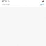 通宝娱乐注册联系客服提供钱包实名认证截图送7彩金-博彩达人-博彩论坛