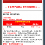 49彩票注册找客服秒给49-博彩达人-博彩论坛