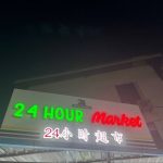 曝光秒瓦底 Uk园区现在改名叫GD园区-博彩达人-博彩论坛