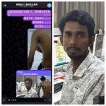 金贝3 联合物业殴打外籍员工，疑似被扣押！-博彩达人-博彩论坛