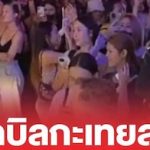 中国男子杀人妖后, 泰国“变性人游行”爆发!-博彩达人-博彩论坛