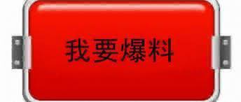 宏图物业夏天压榨员工骗到山上办公？军方快来查！-博彩达人-博彩论坛