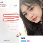 现在探探跟飞机上很多那种骗吃骗喝骗机票骗签证费用的。-博彩达人-博彩论坛