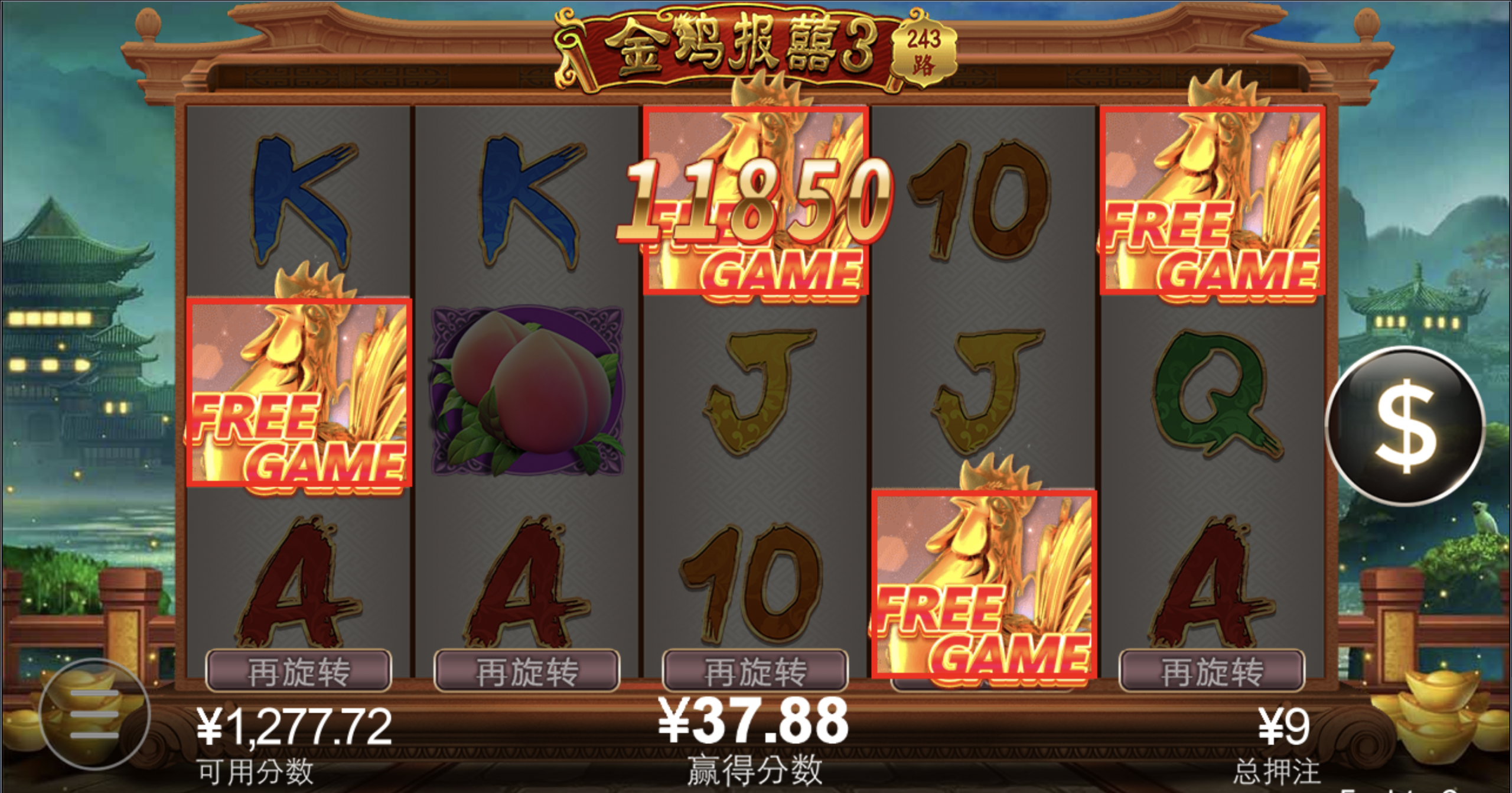 评论图片-博彩达人-博彩论坛