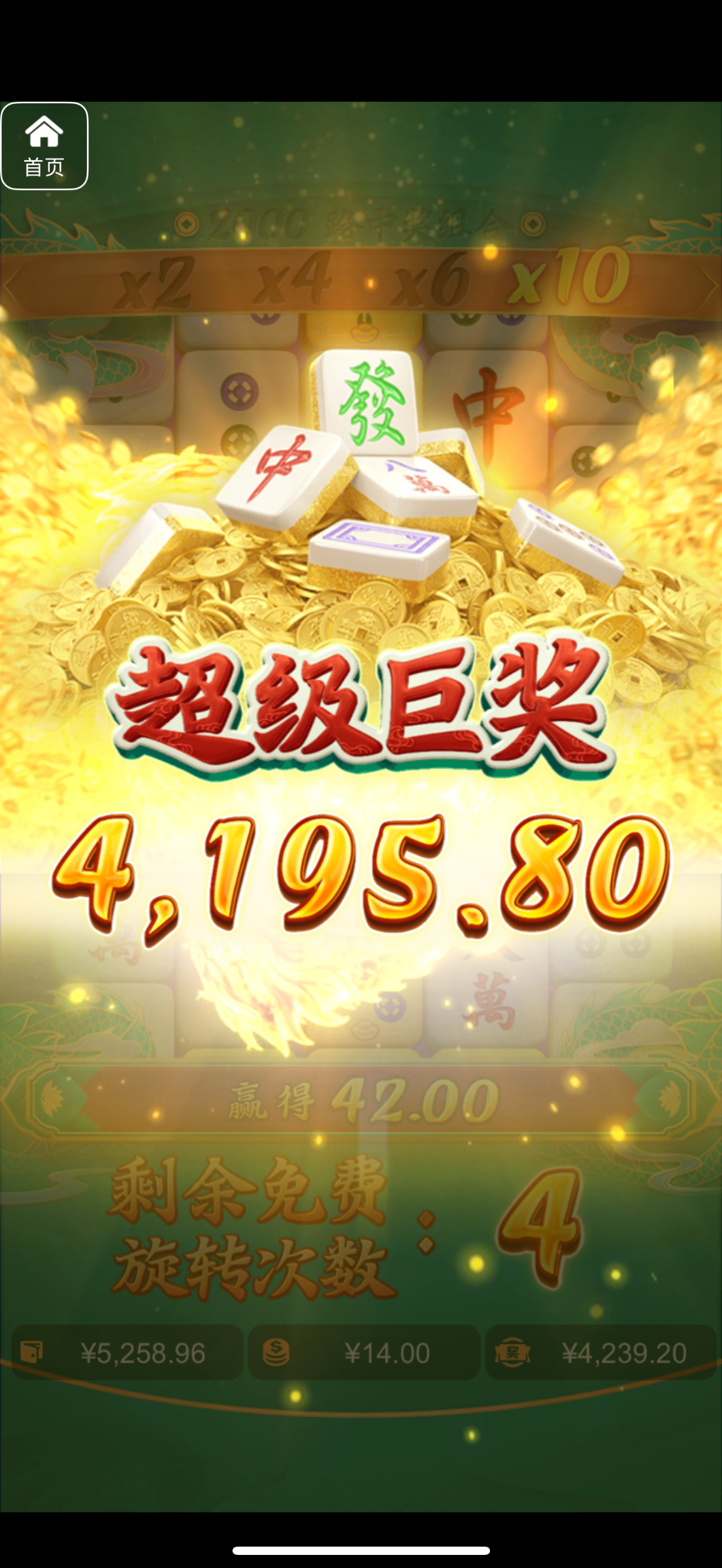 评论图片-博彩达人-博彩论坛