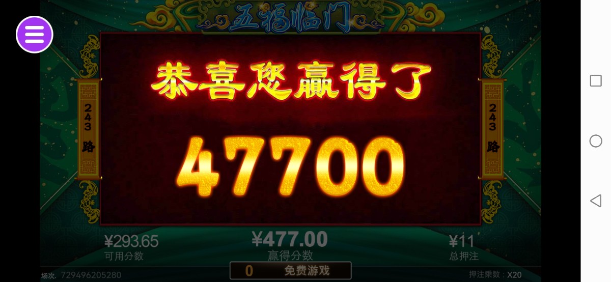 评论图片-博彩达人-博彩论坛