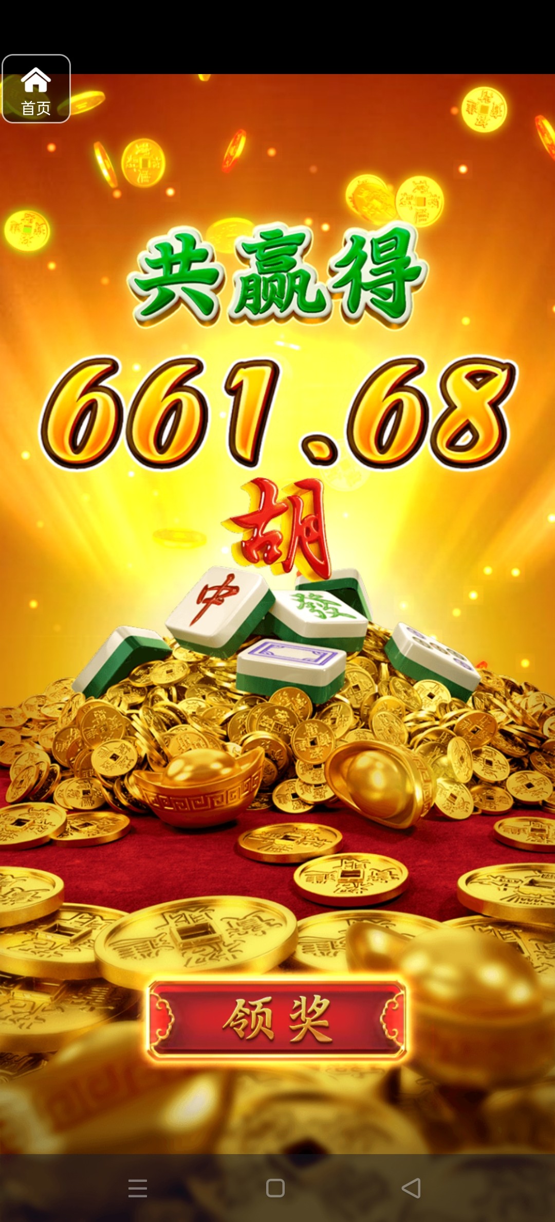 评论图片-博彩达人-博彩论坛