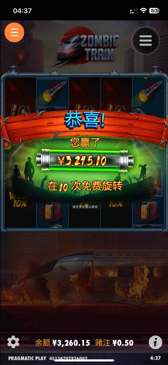 评论图片-博彩达人-博彩论坛