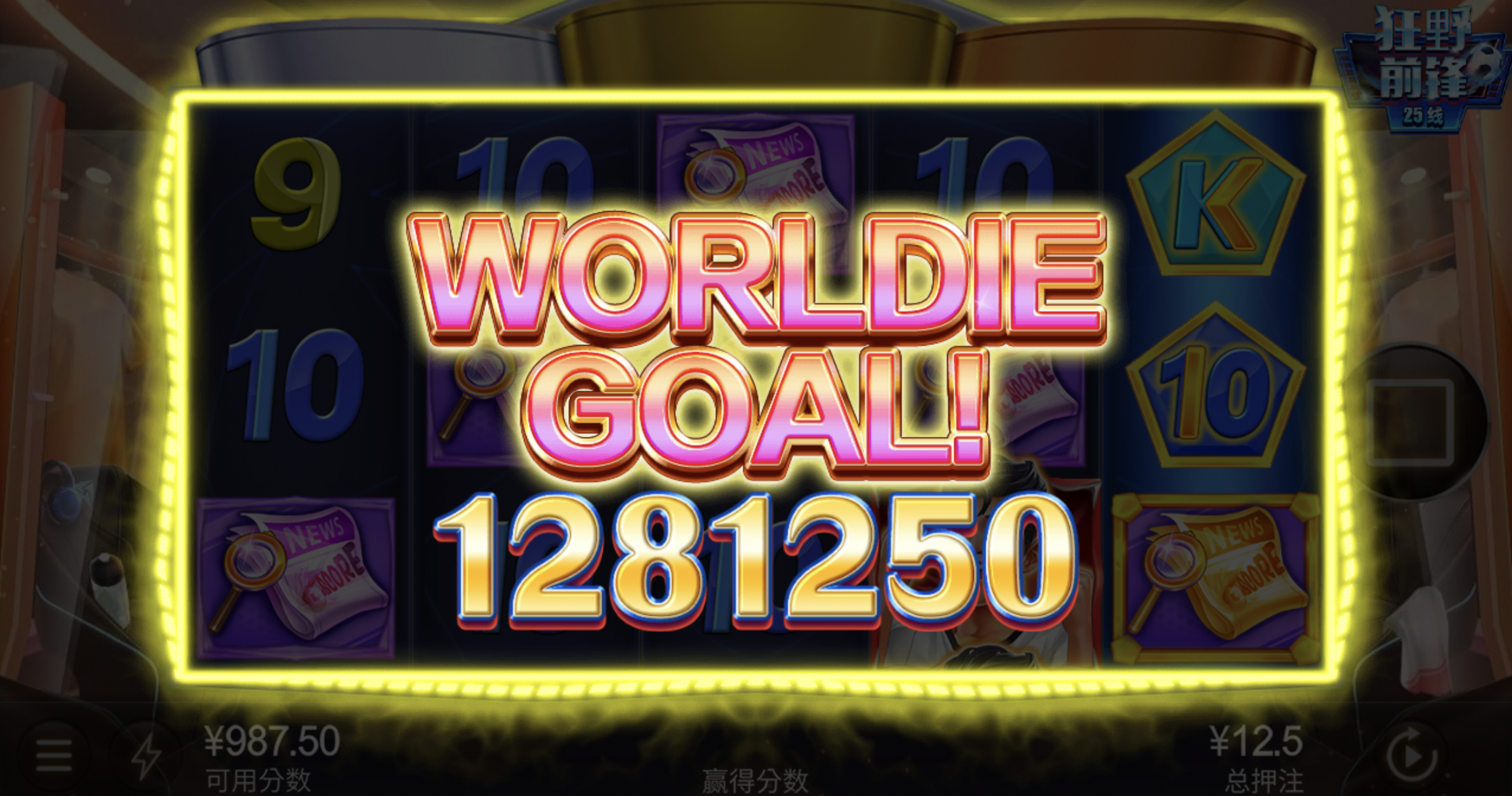 评论图片-博彩达人-博彩论坛