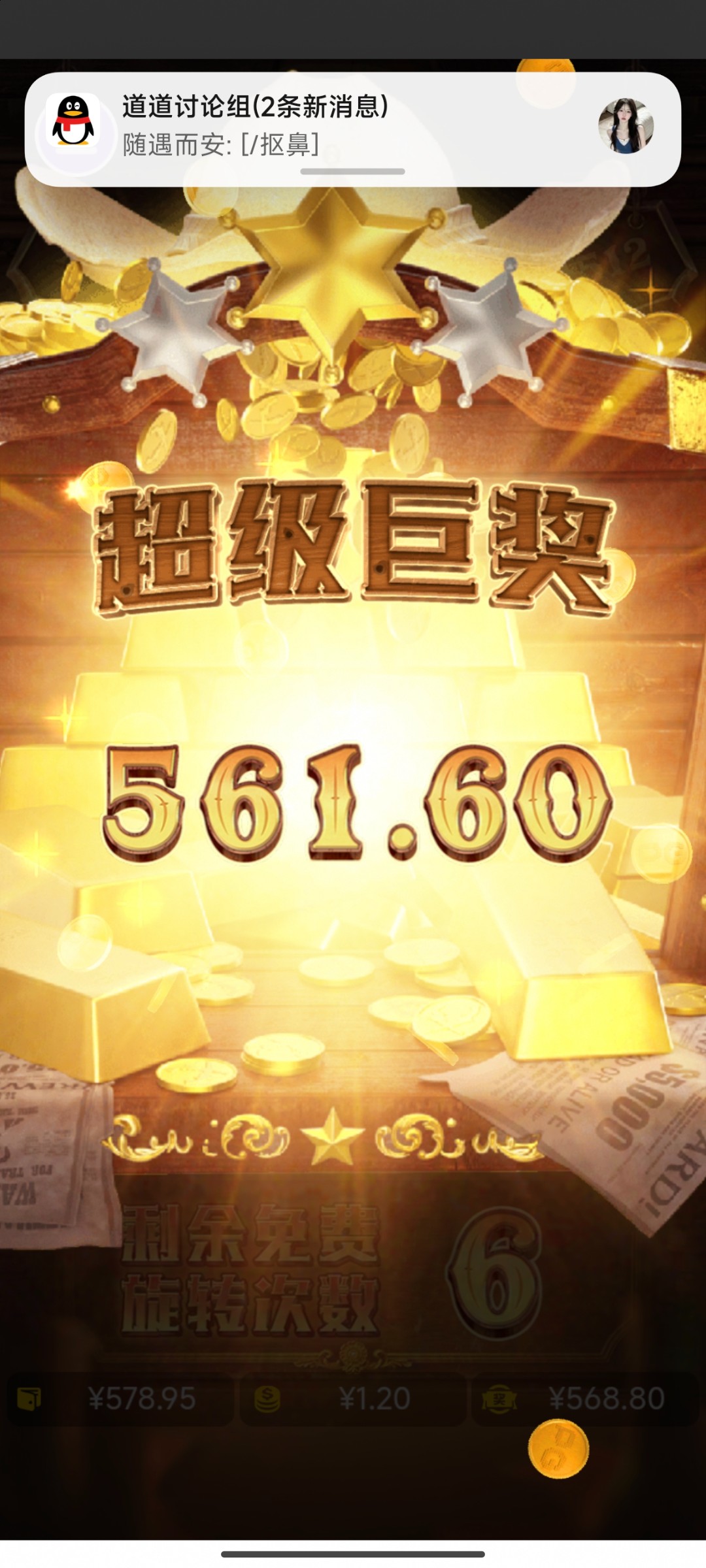 评论图片-博彩达人-博彩论坛