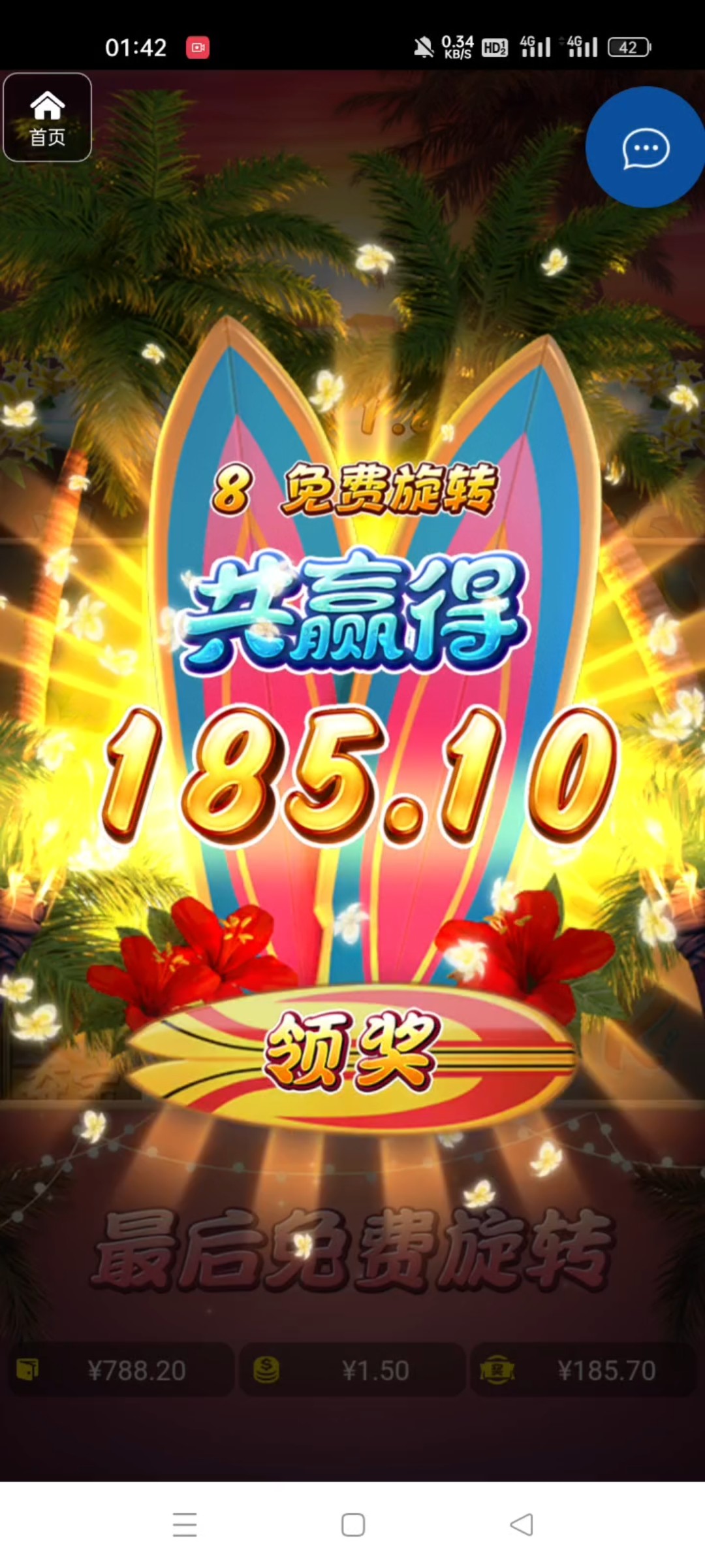 评论图片-博彩达人-博彩论坛