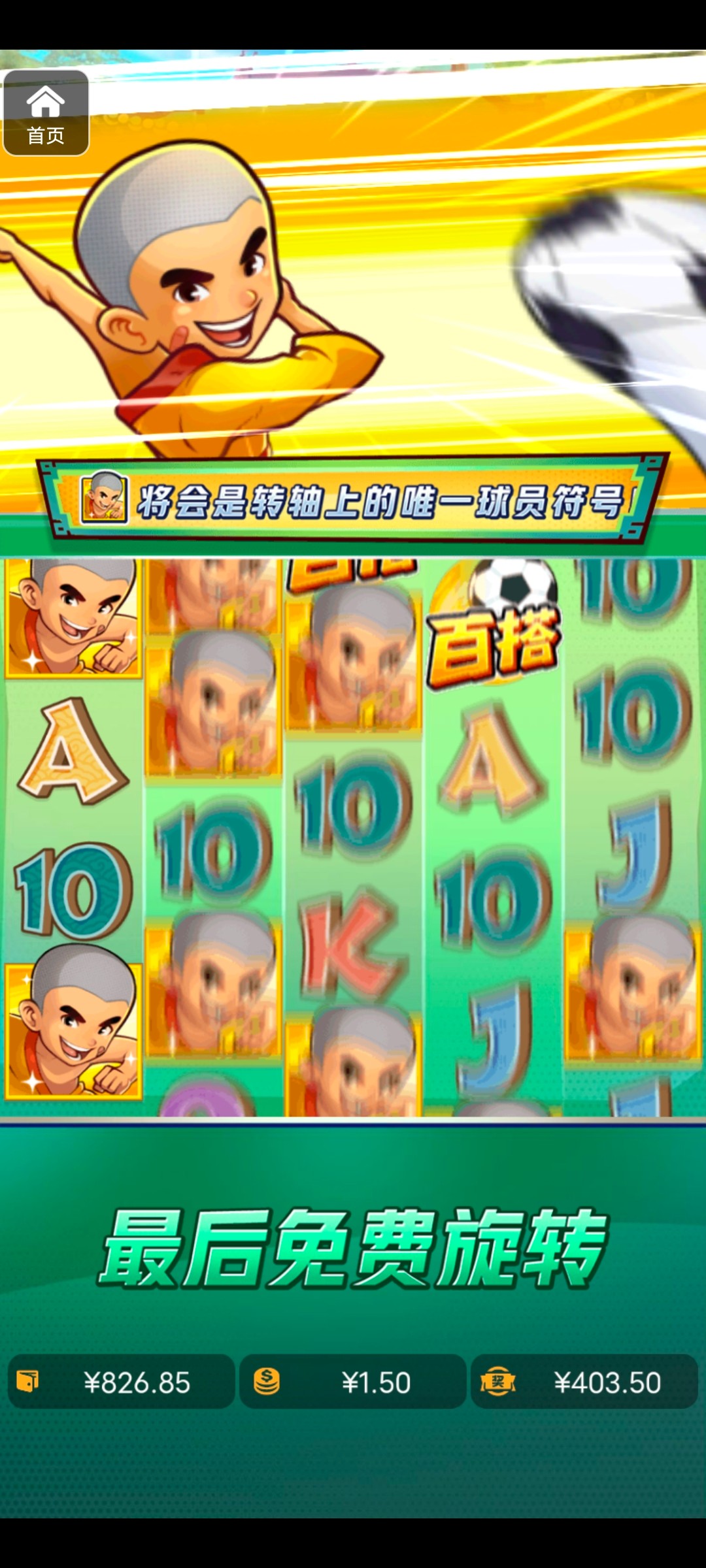 评论图片-博彩达人-博彩论坛