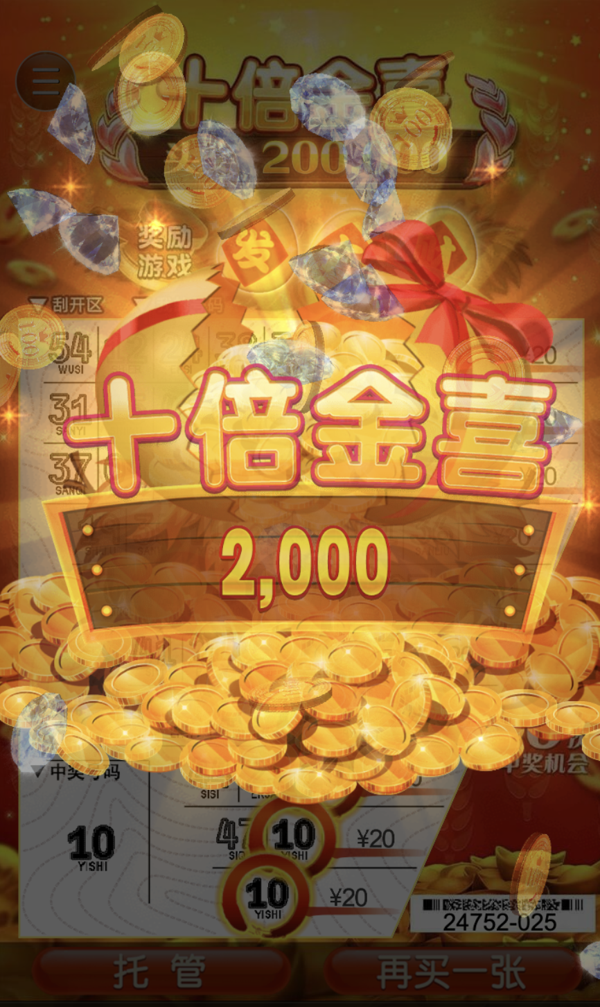 评论图片-博彩达人-博彩论坛