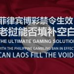 在线棋牌斗地主叫分策略分享:提升胜率的秘密技巧-博彩达人-博彩论坛