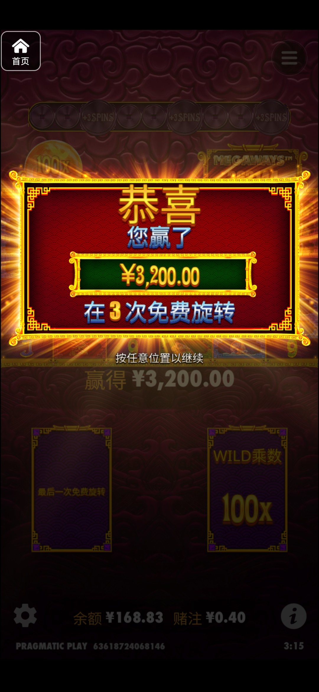 评论图片-博彩达人-博彩论坛