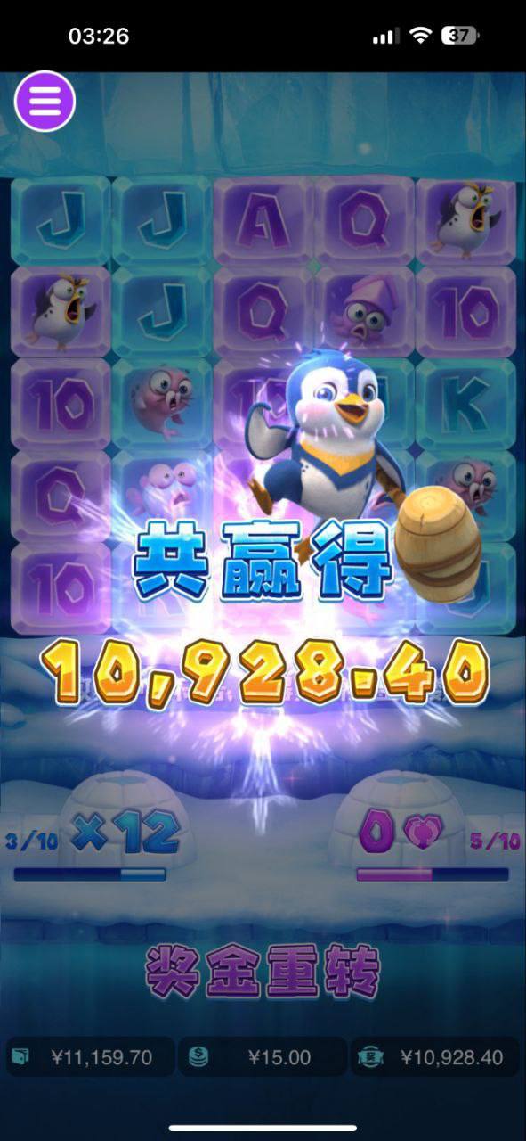 评论图片-博彩达人-博彩论坛