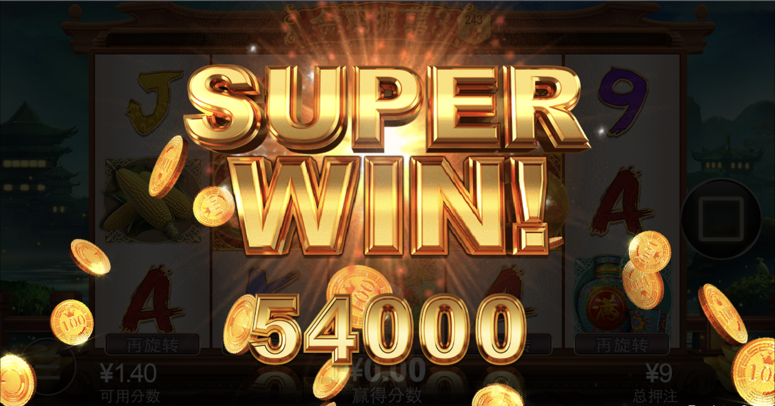 评论图片-博彩达人-博彩论坛