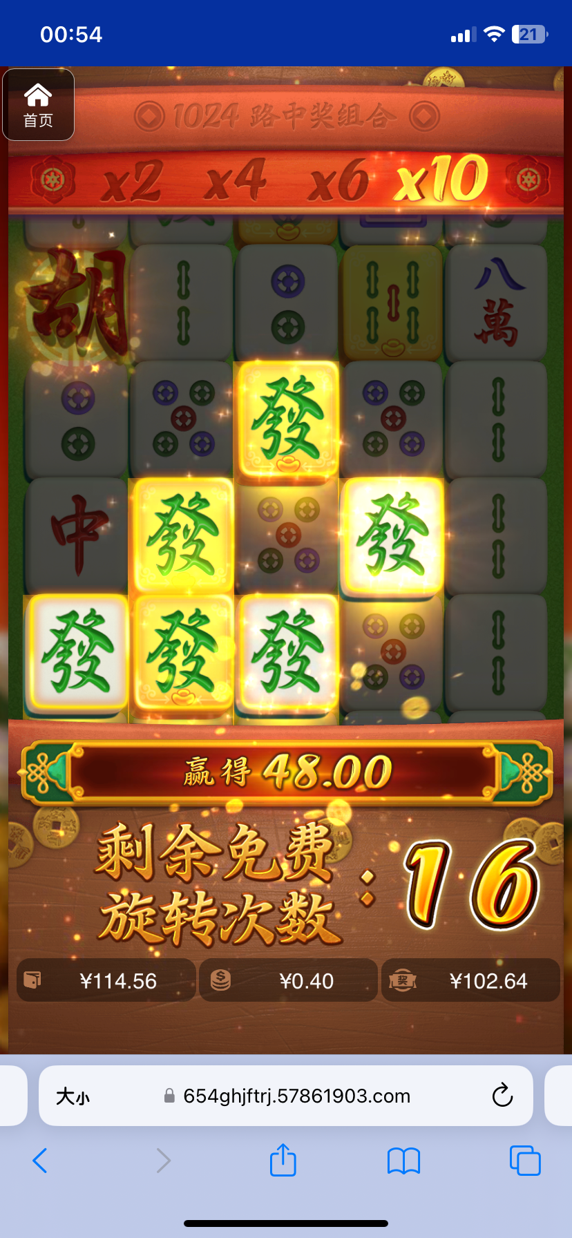 评论图片-博彩达人-博彩论坛