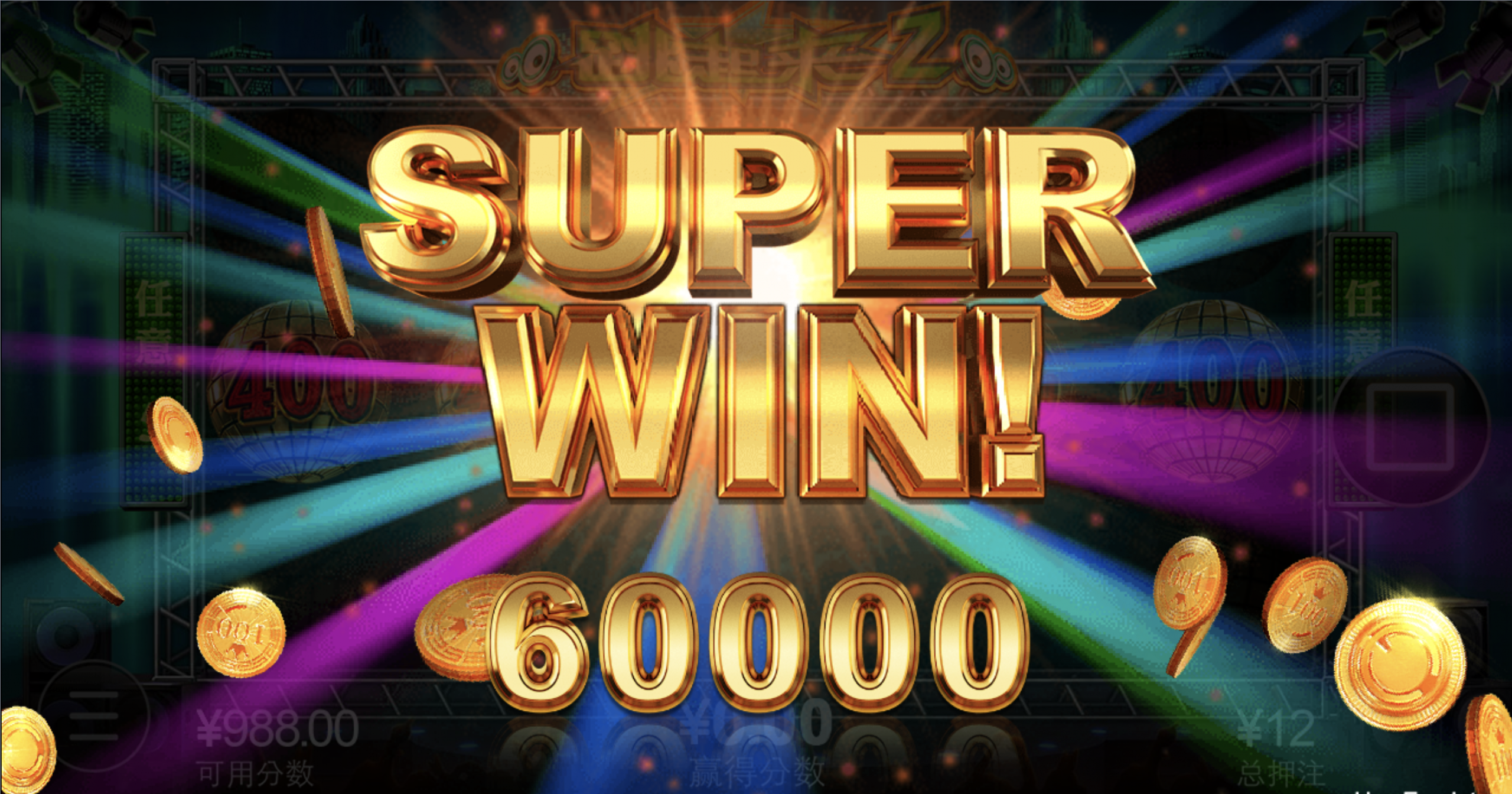 评论图片-博彩达人-博彩论坛