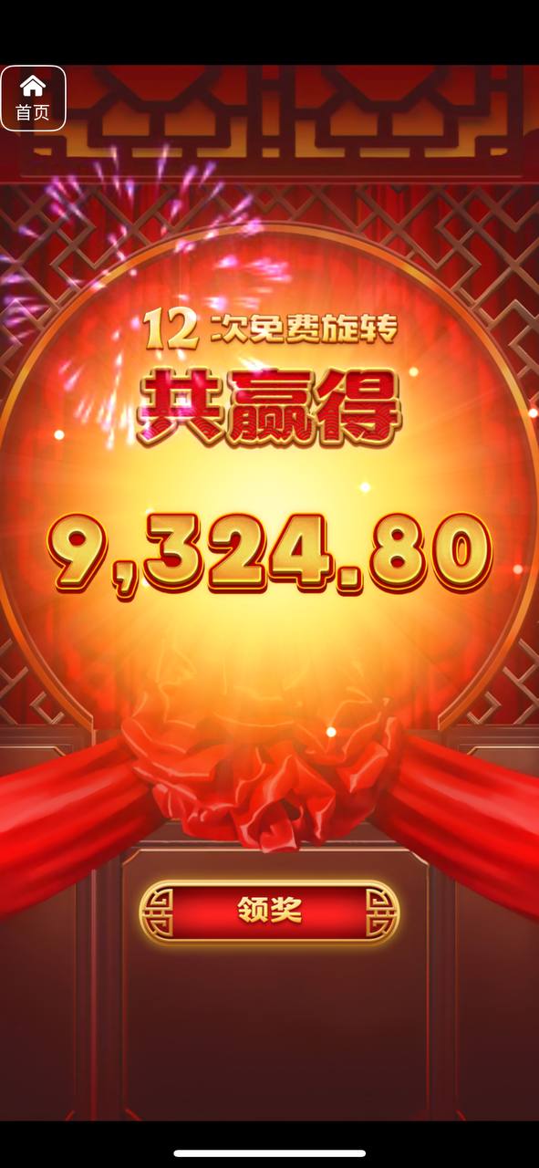 评论图片-博彩达人-博彩论坛