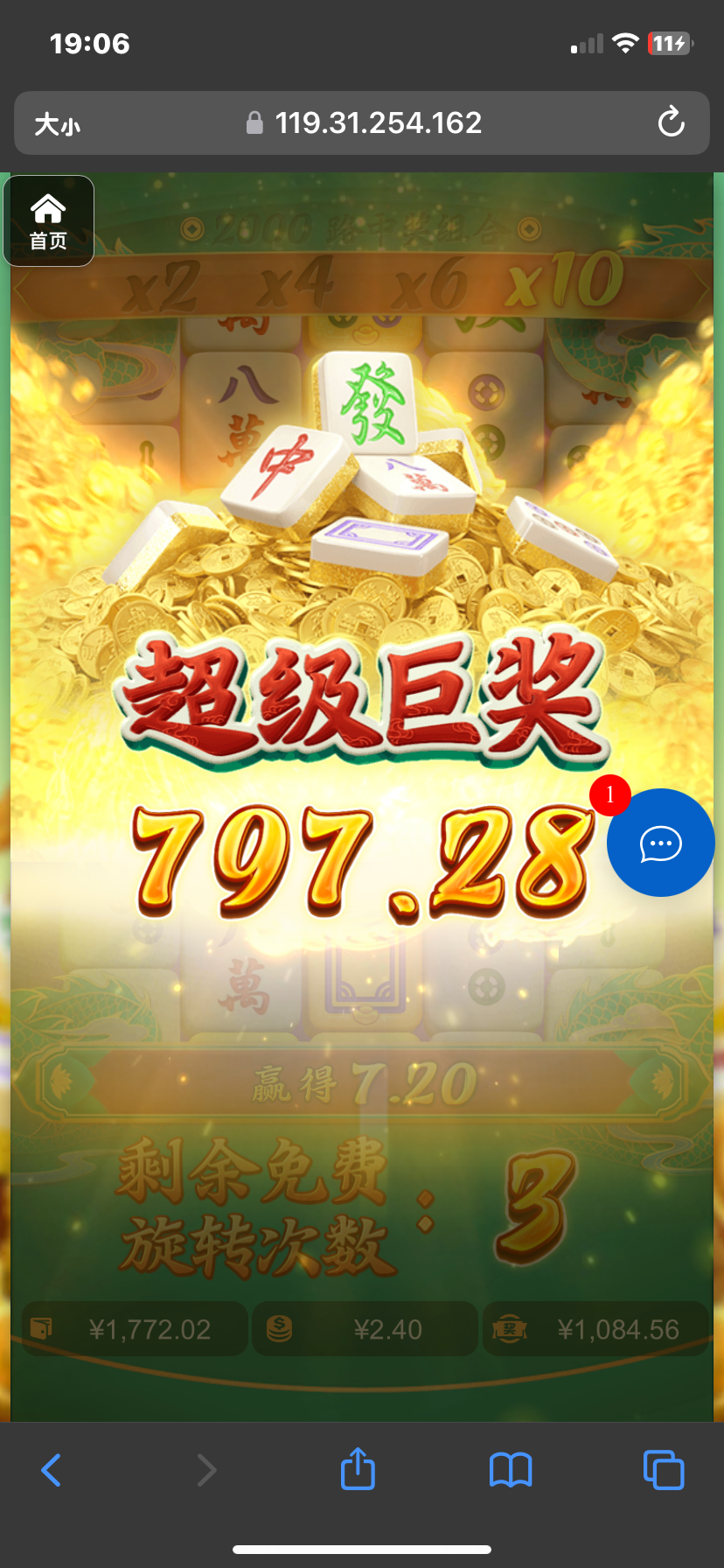 评论图片-博彩达人-博彩论坛