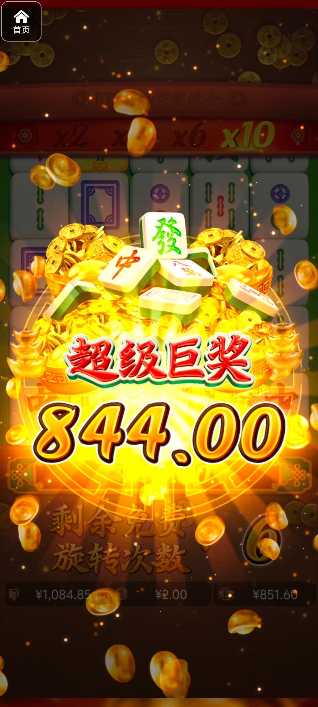 评论图片-博彩达人-博彩论坛