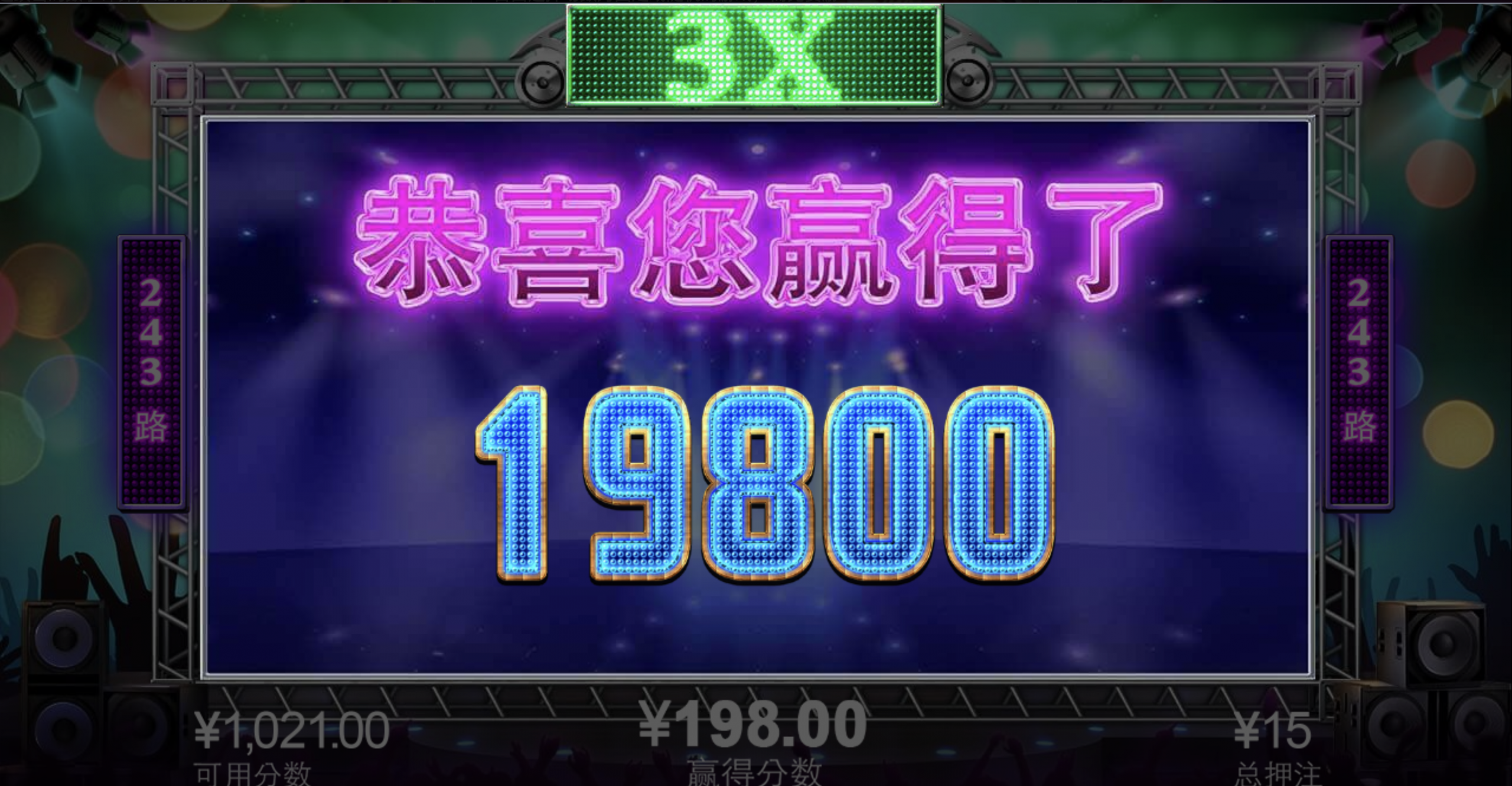 评论图片-博彩达人-博彩论坛