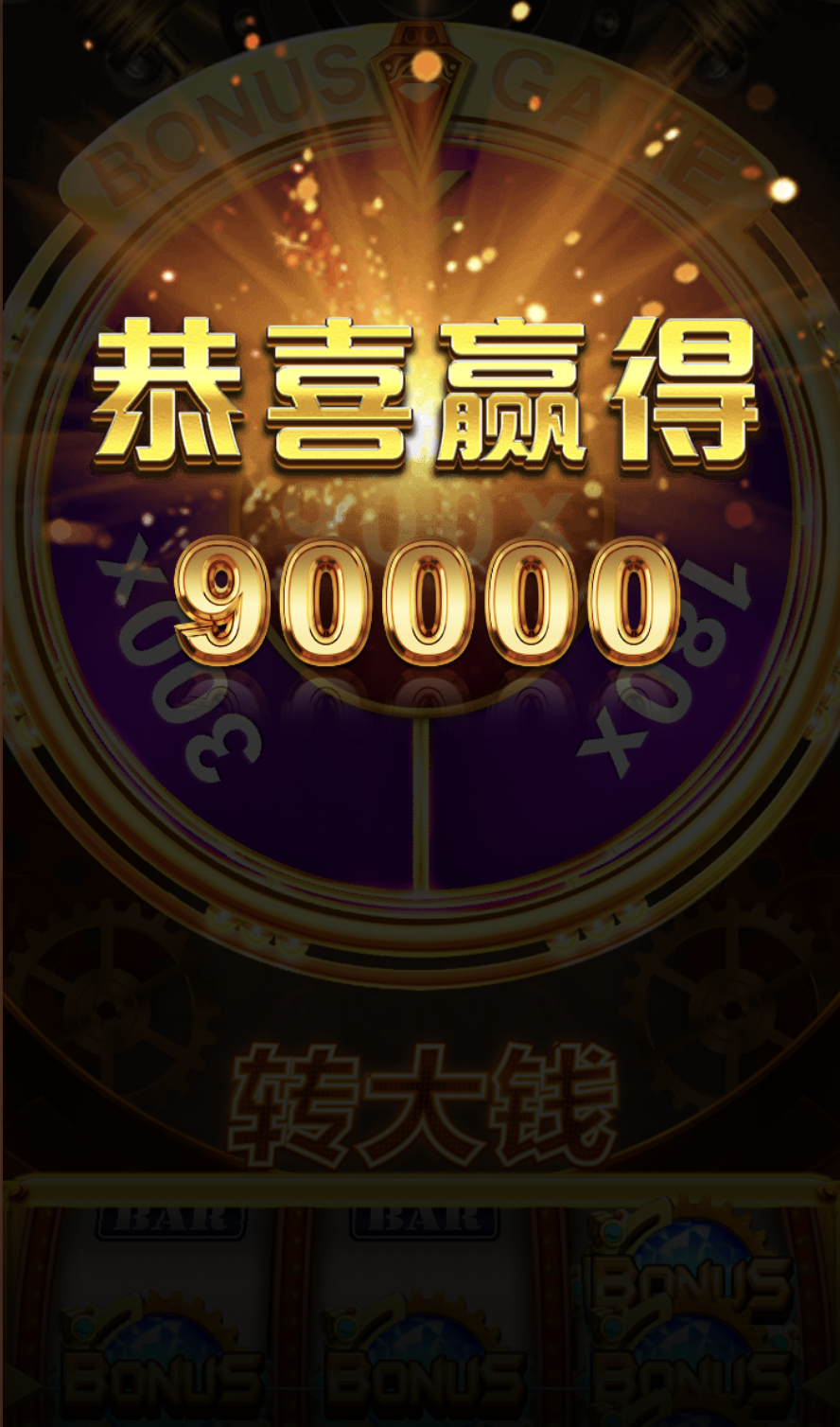 评论图片-博彩达人-博彩论坛