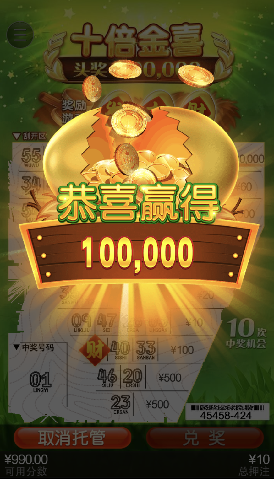 评论图片-博彩达人-博彩论坛