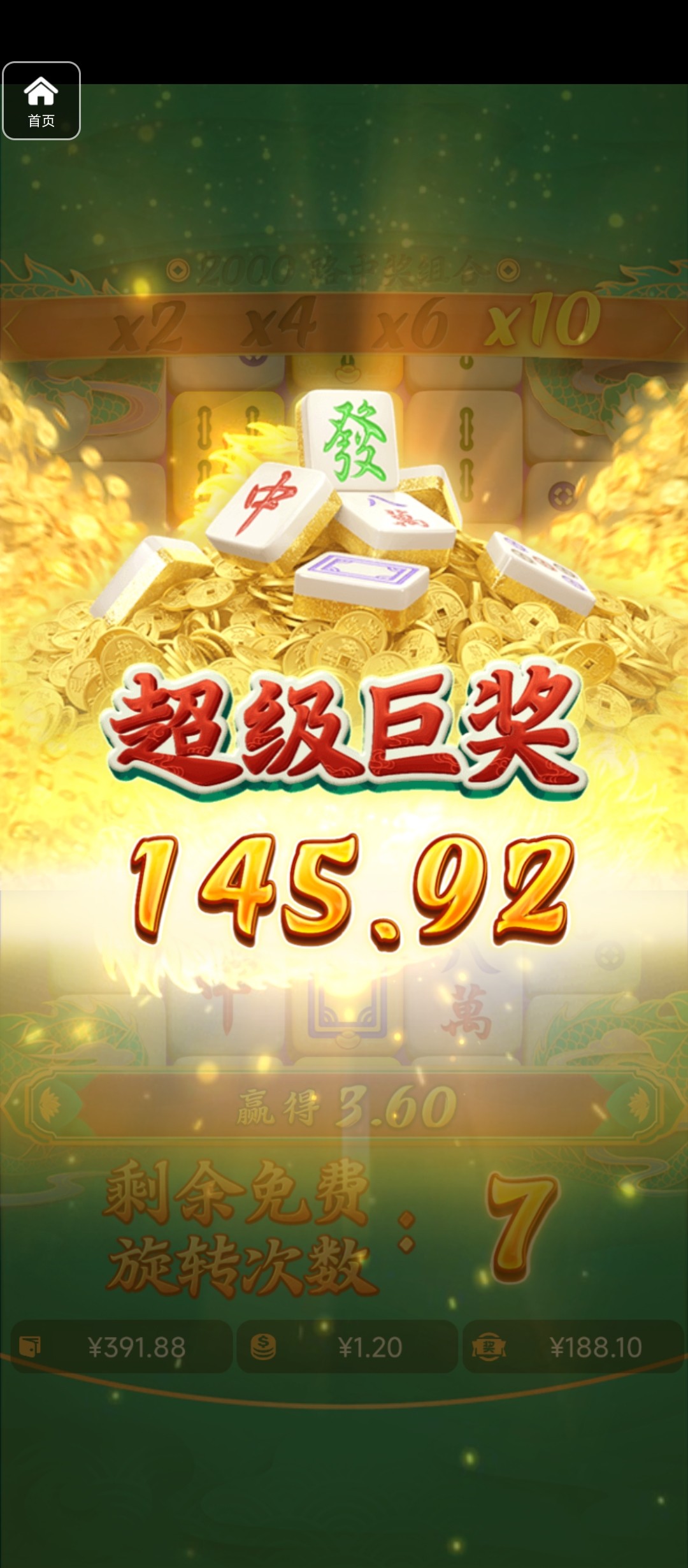 评论图片-博彩达人-博彩论坛