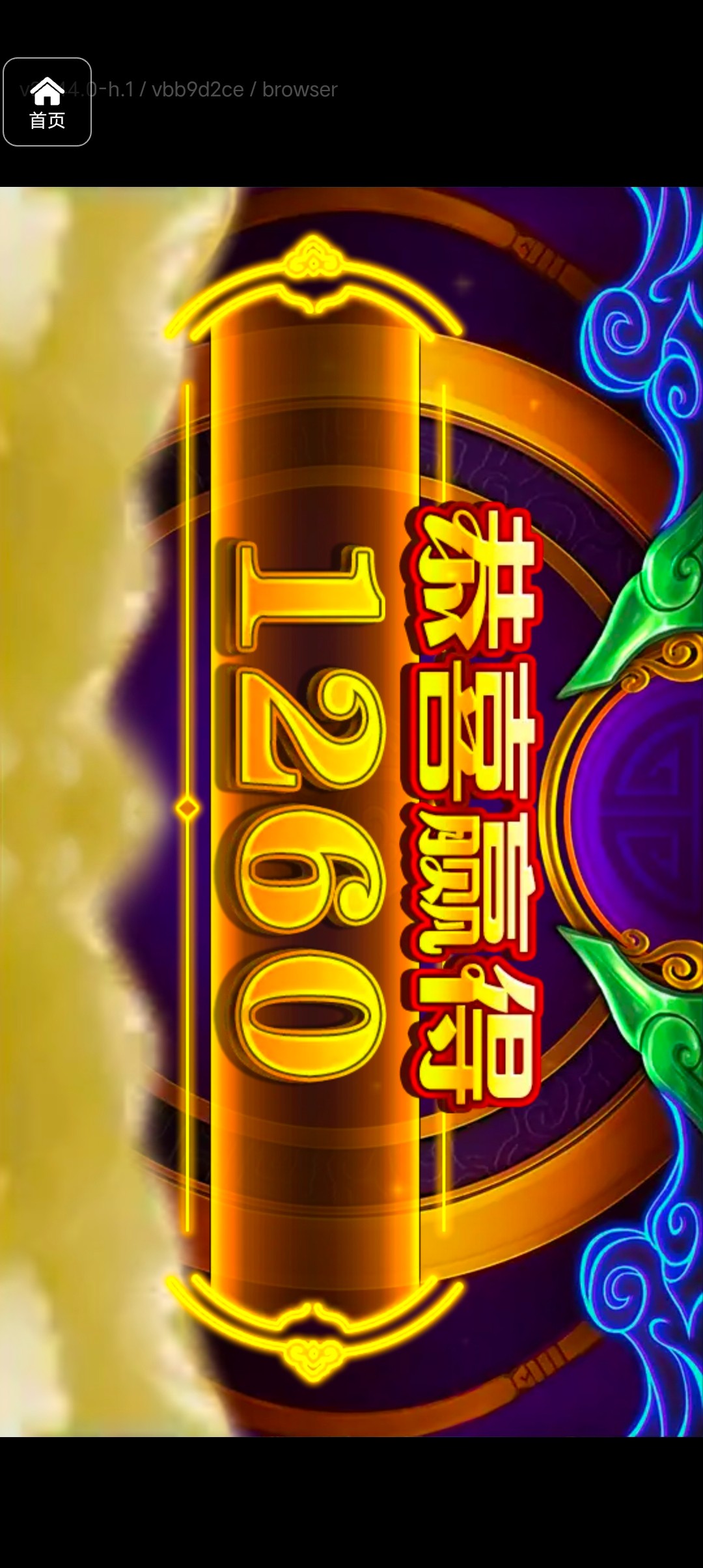 评论图片-博彩达人-博彩论坛