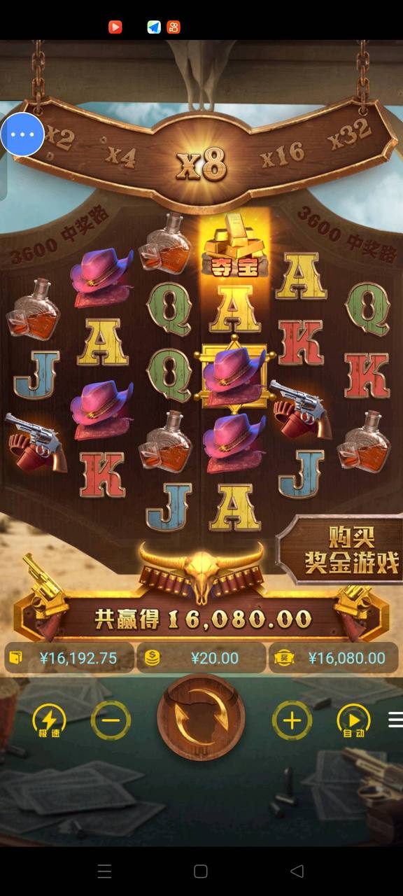 评论图片-博彩达人-博彩论坛