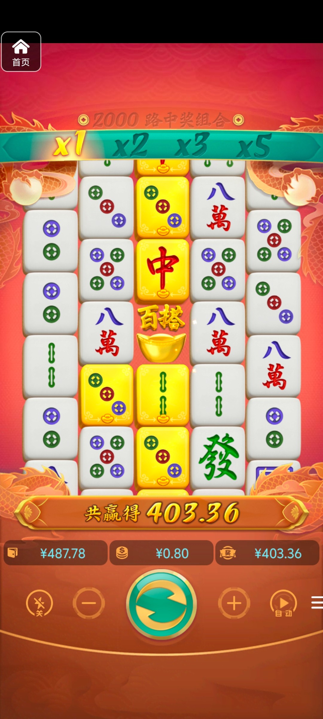 评论图片-博彩达人-博彩论坛