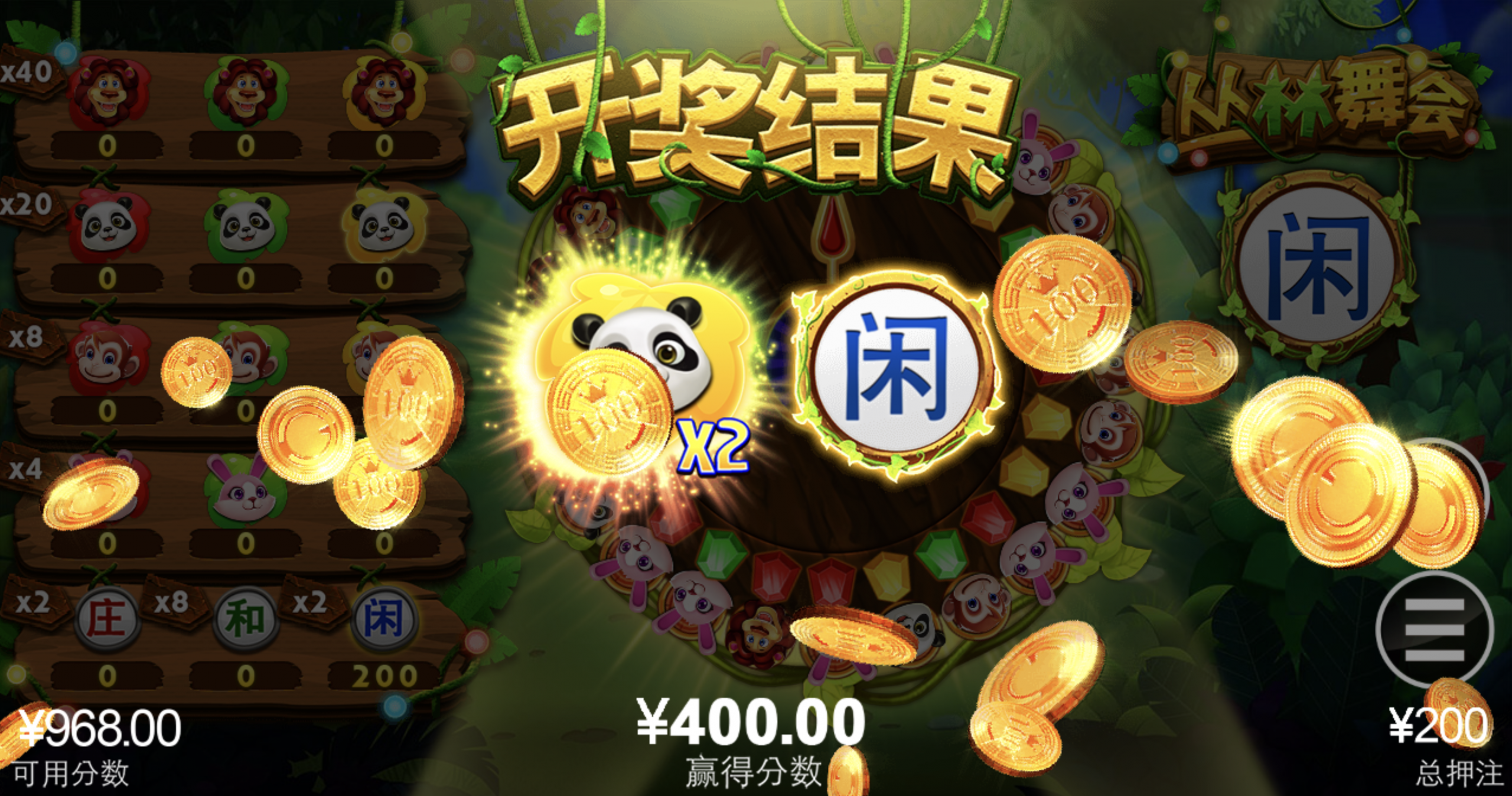 评论图片-博彩达人-博彩论坛