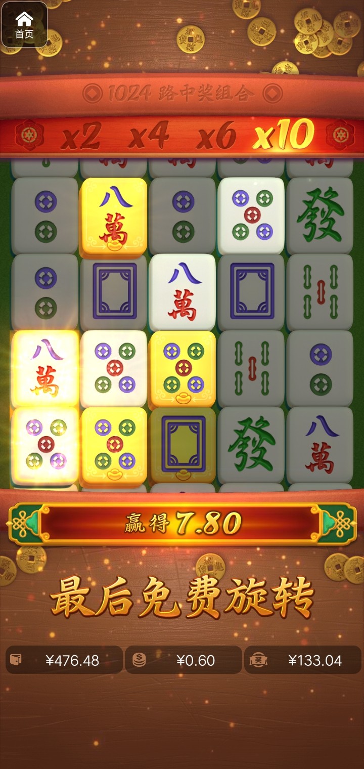 评论图片-博彩达人-博彩论坛