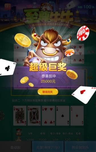 评论图片-博彩达人-博彩论坛