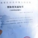 缅甸妙瓦底阿波罗七号山庄宏利集团 恶意虐待员工、强制囚禁-博彩达人-博彩论坛