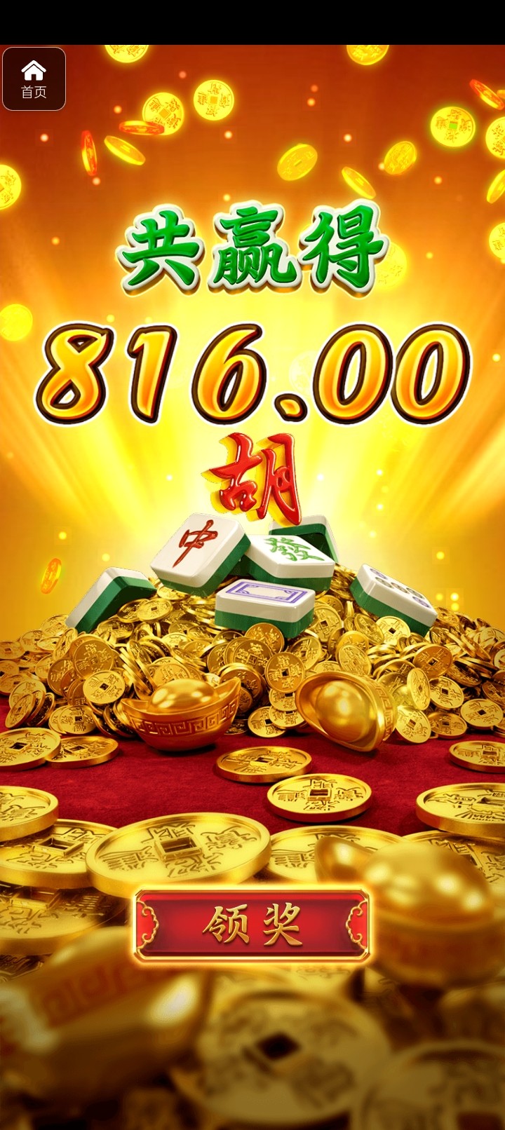 评论图片-博彩达人-博彩论坛