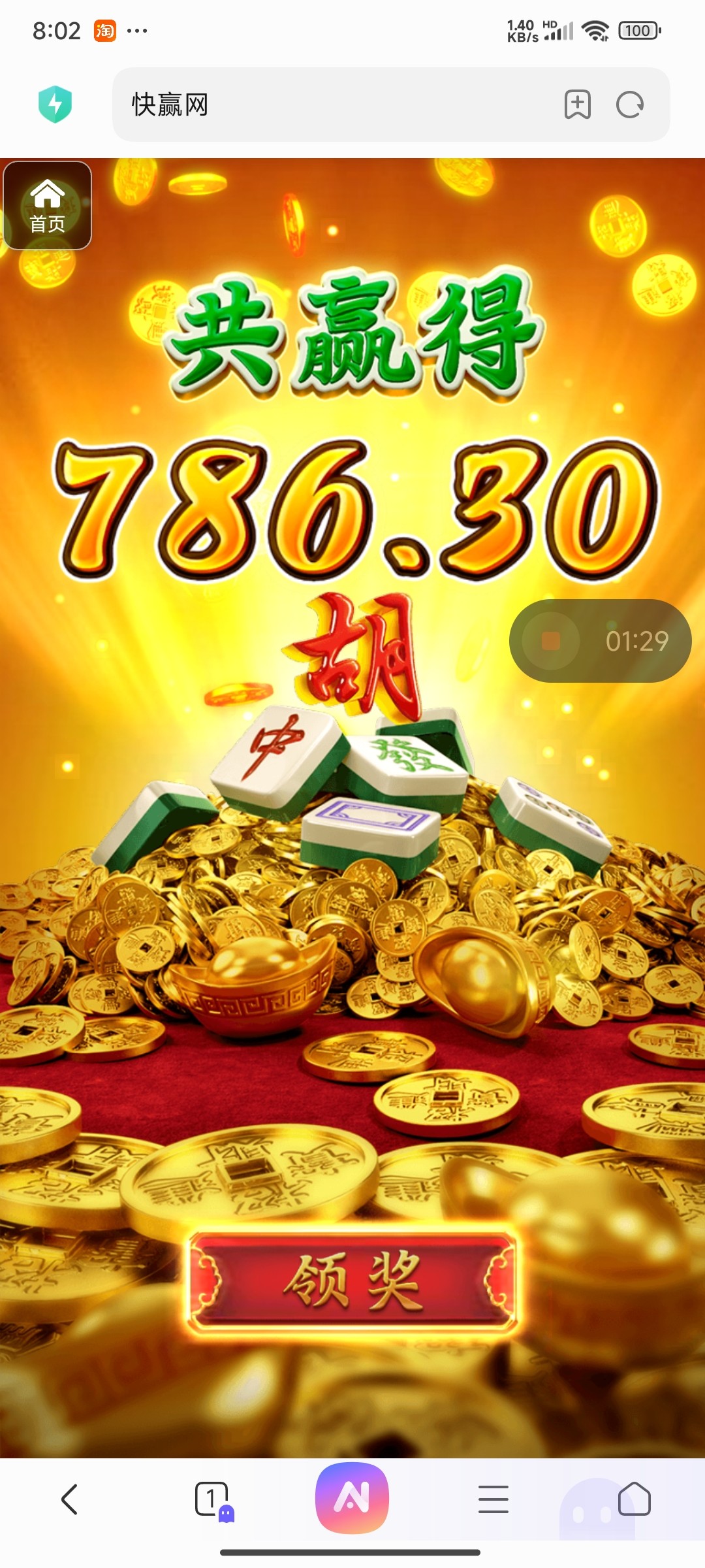 评论图片-博彩达人-博彩论坛