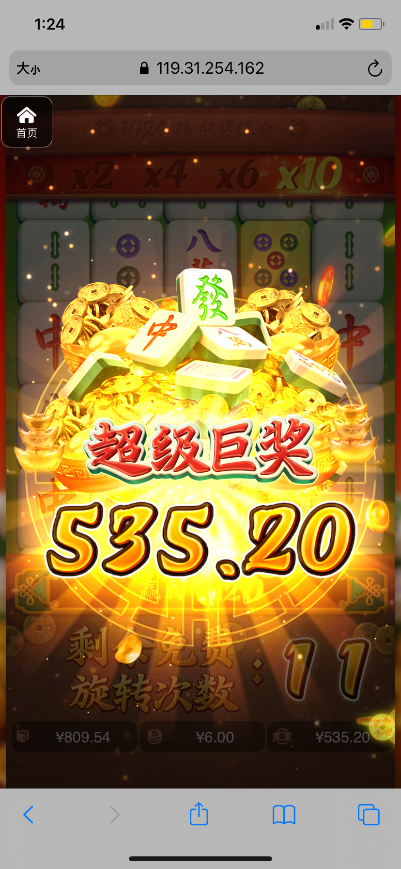 评论图片-博彩达人-博彩论坛