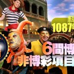 PG电子游戏大揭秘:如何解锁隐藏大奖?-博彩达人-博彩论坛