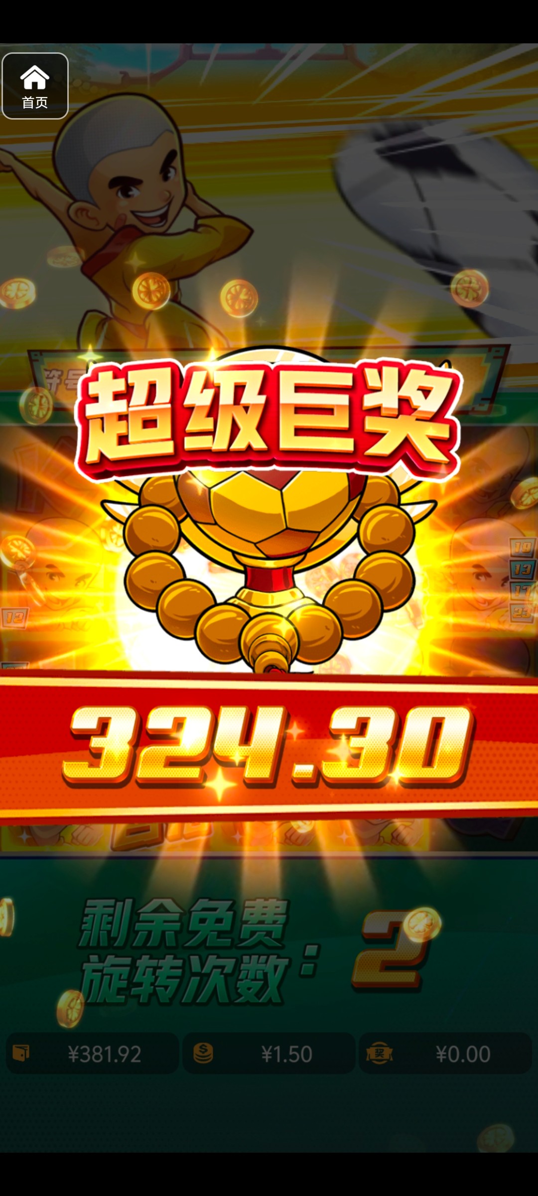 评论图片-博彩达人-博彩论坛