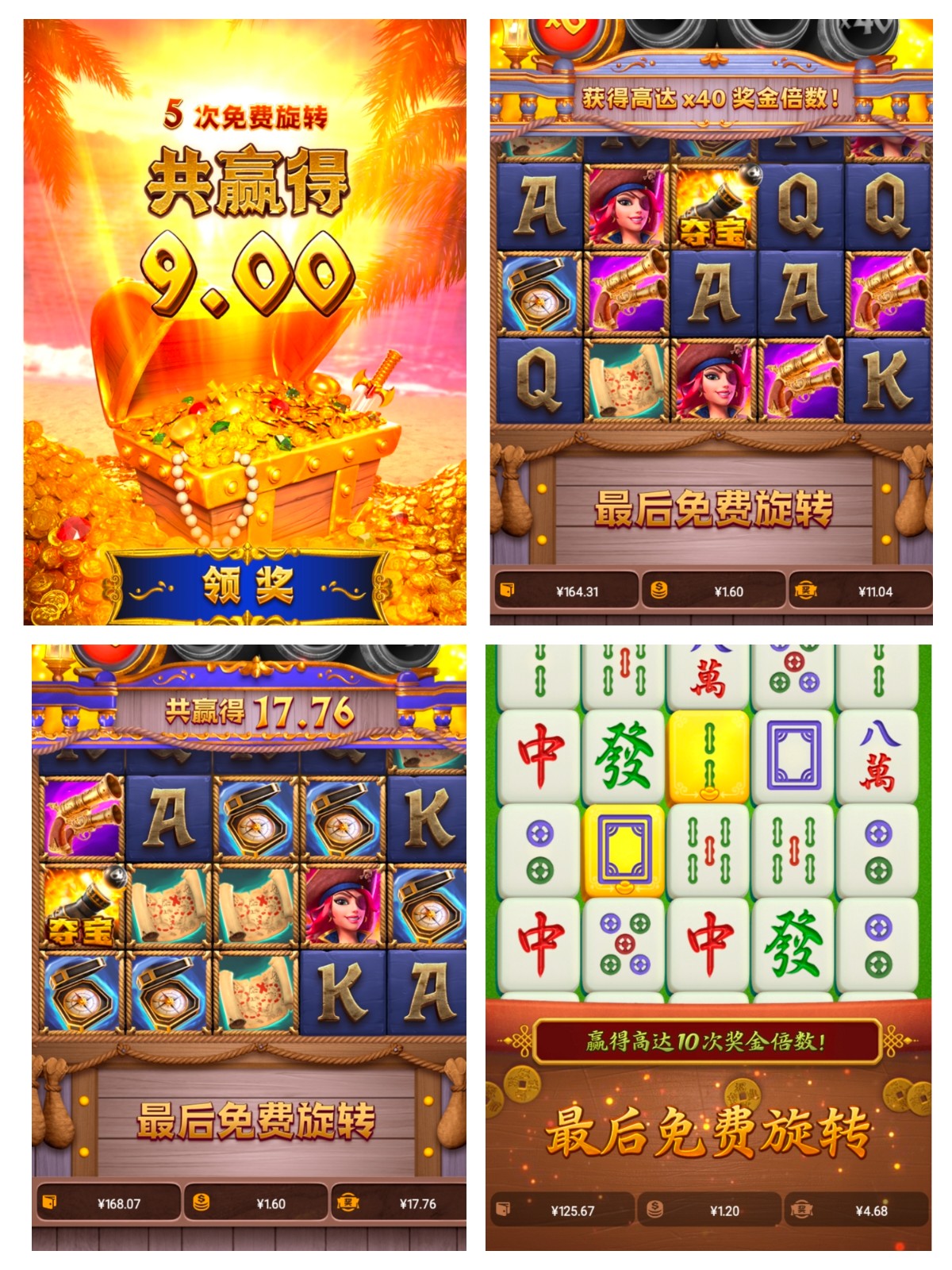 评论图片-博彩达人-博彩论坛