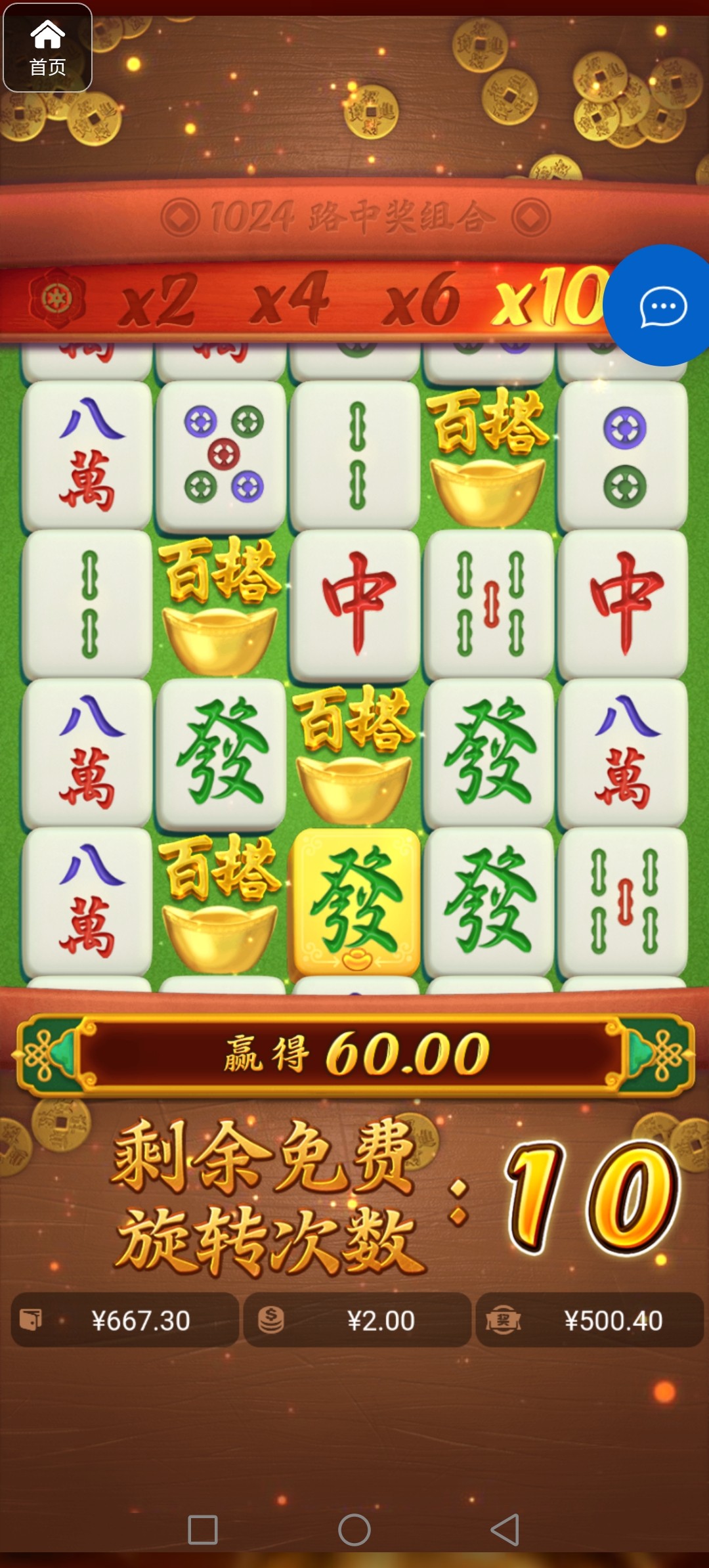 评论图片-博彩达人-博彩论坛