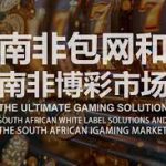 博彩论坛热点话题:如何选择最合适的博彩平台?-博彩达人-博彩论坛