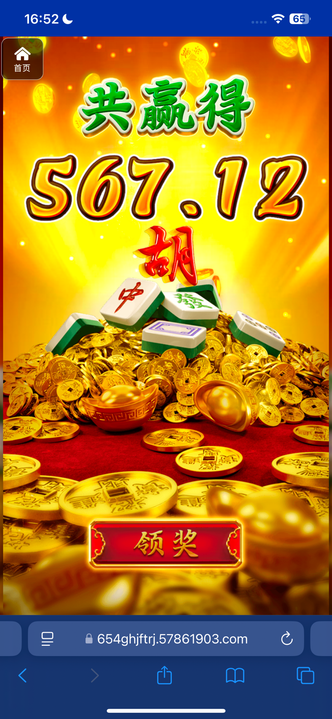 评论图片-博彩达人-博彩论坛