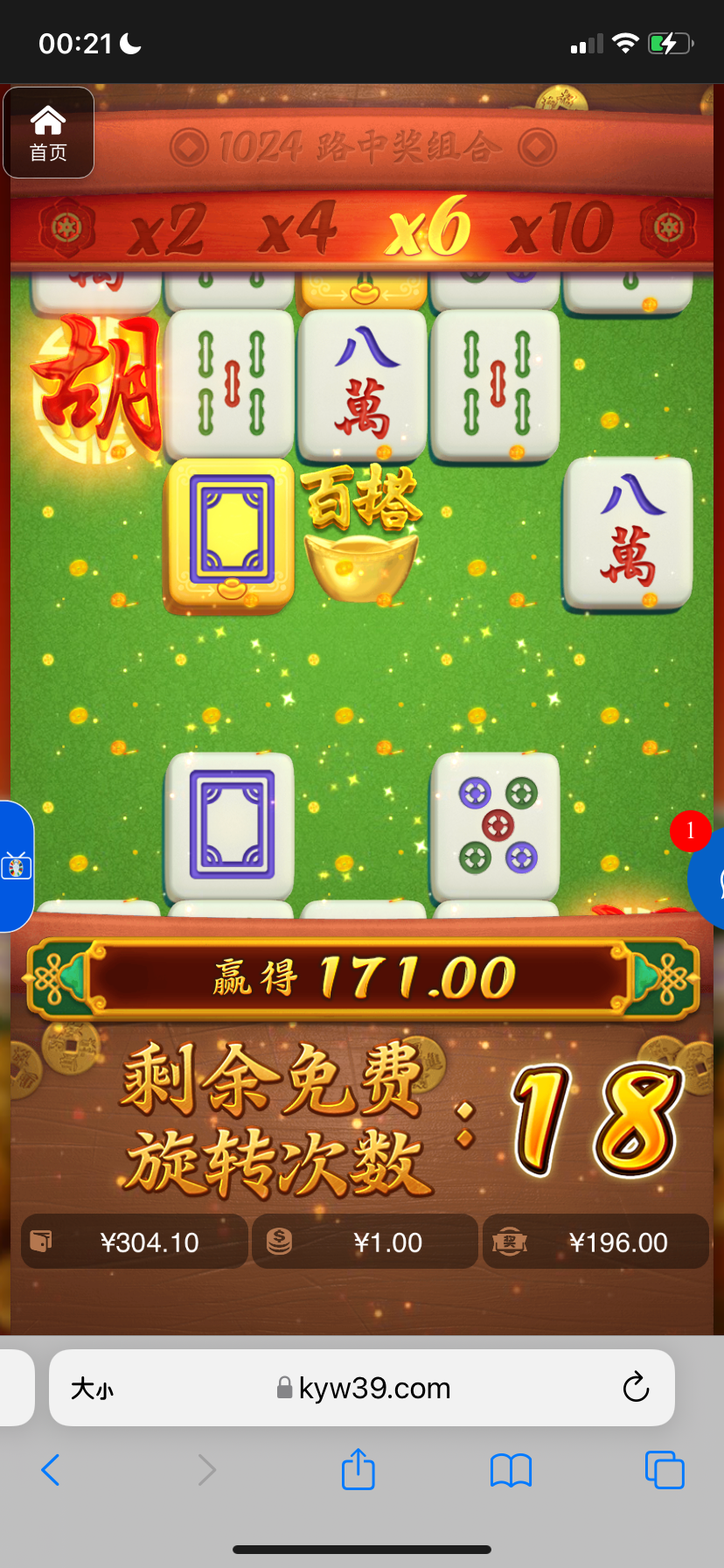 评论图片-博彩达人-博彩论坛